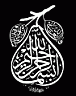 Islamyat (26).jpg